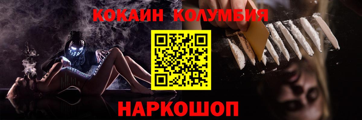 Кокаин Боливия Кропоткин