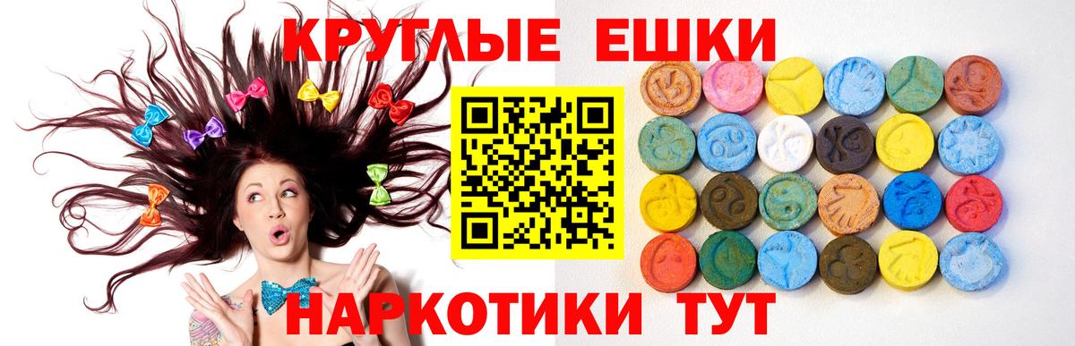 Кропоткин  ЭКСТАЗИ круглые  Вход с VPN  Экстази  кракен маркетплейс  ЭКСТАЗИ 280мг  дарнет шоп 