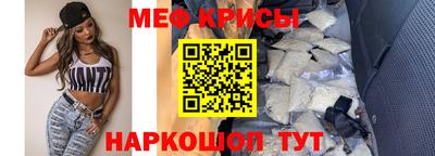 стафф Кимры