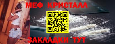 стафф Кимры