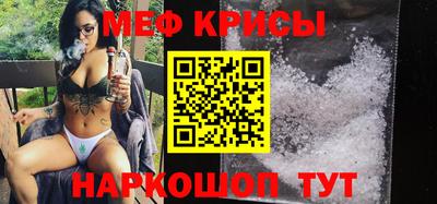 стафф Кинель