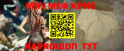 стафф Кимры