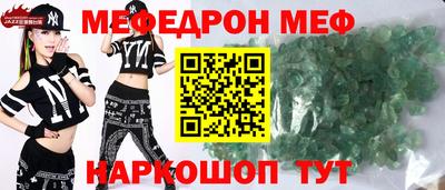 стафф Кимры