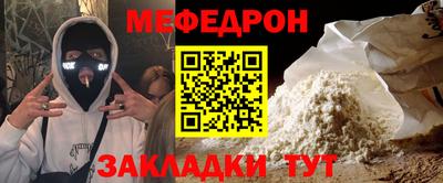 стафф Кинель