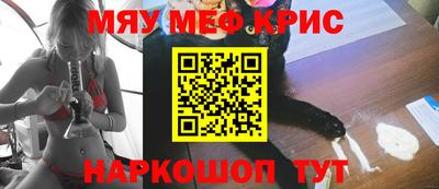 стафф Кинель