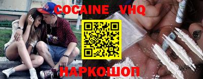 стафф Кимры