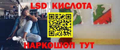 стафф Кимры