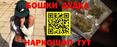 стафф Кинель