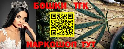 стафф Кинель