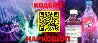 стафф Кимры