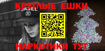 стафф Кинель