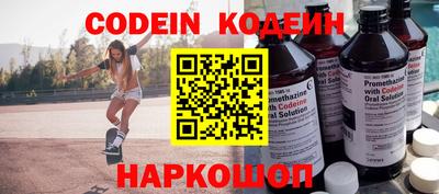 стафф Кинель