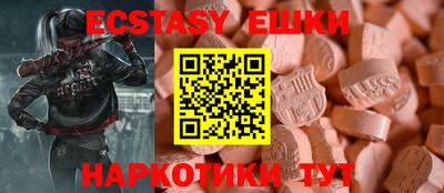 стафф Кинель