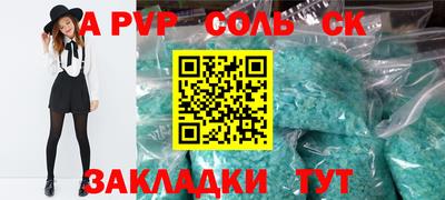 стафф Кимры