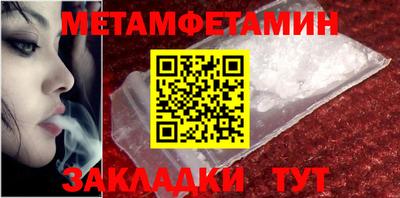 мет Кингисепп