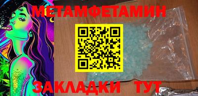 стафф Кинель