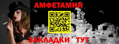 стафф Кинель