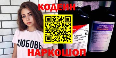 стафф Кинель