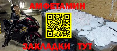 стафф Кимры