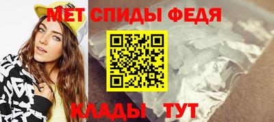 стафф Кинель