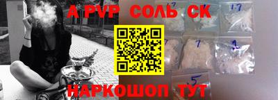 стафф Кимры