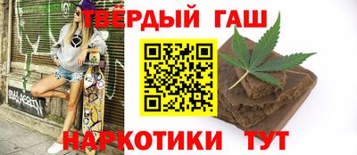 стафф Кинель