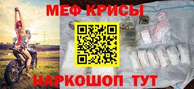 стафф Кимры