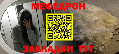 стафф Кимры
