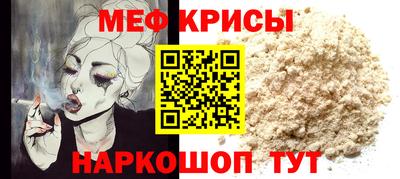 стафф Кимры