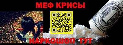 стафф Кимры