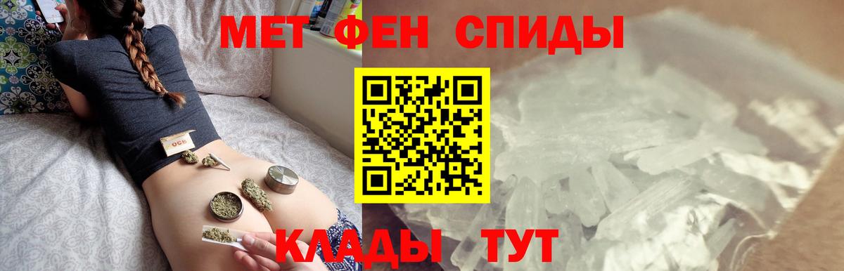 Первитин витя  Первитин витя  Кропоткин  Вход с VPN 